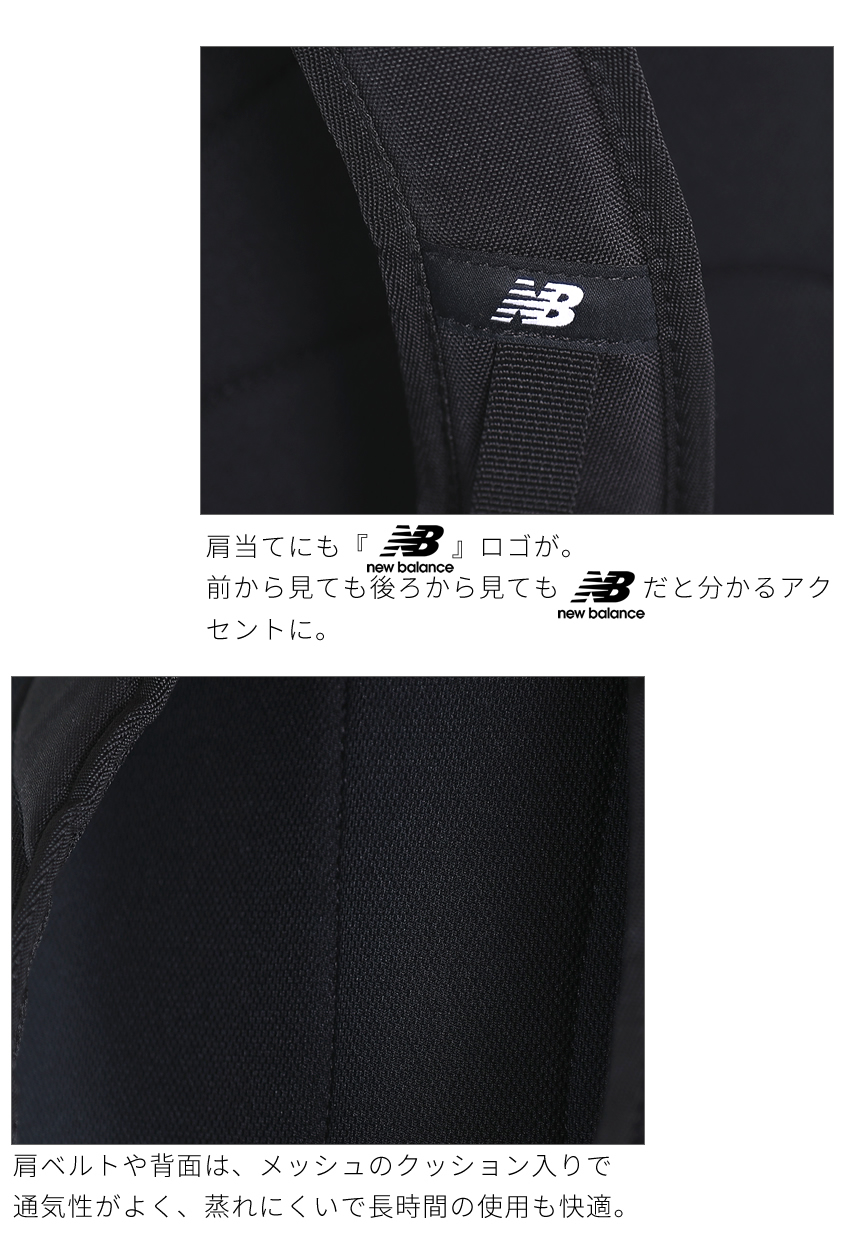 ニューバランス リュック メンズ レディース バックパック BOXリュック 32L スクールバック New Balance 撥水 軽量 AC3545H