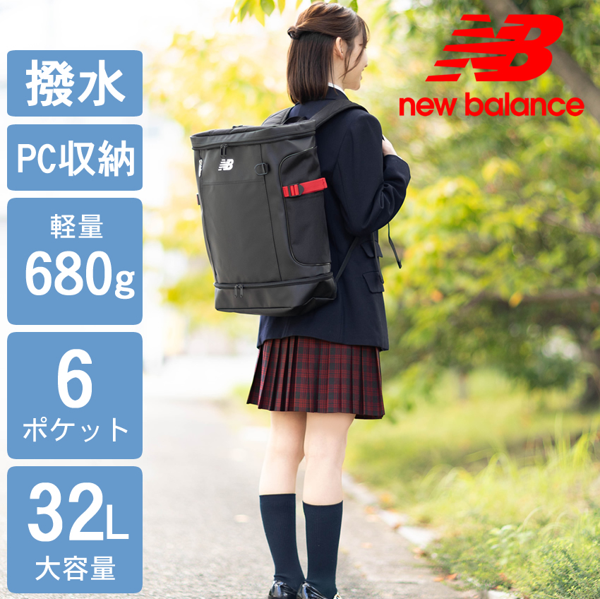 New Balance（ニューバランス） リュック 32L メンズ レディース 