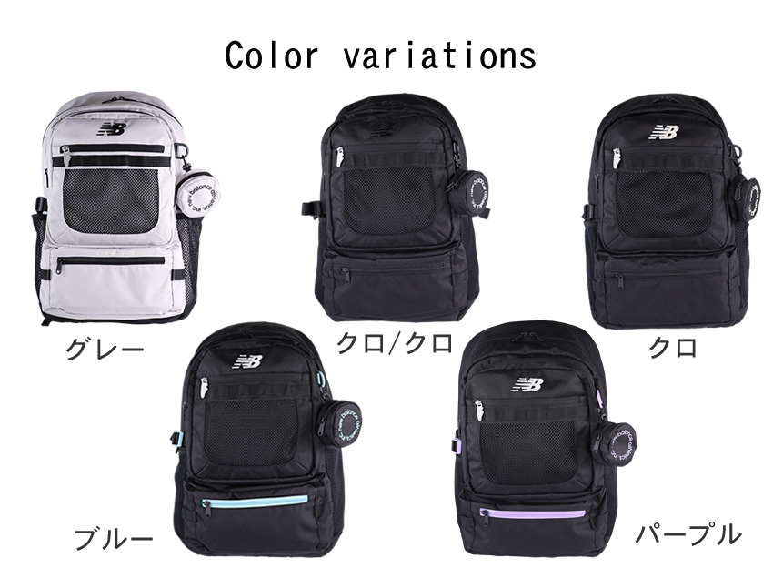 ニューバランス リュック メンズ レディース バックパック デイパック 32L スクールバック ミニポーチ付属 New Balance 撥水 軽量 AC5329H