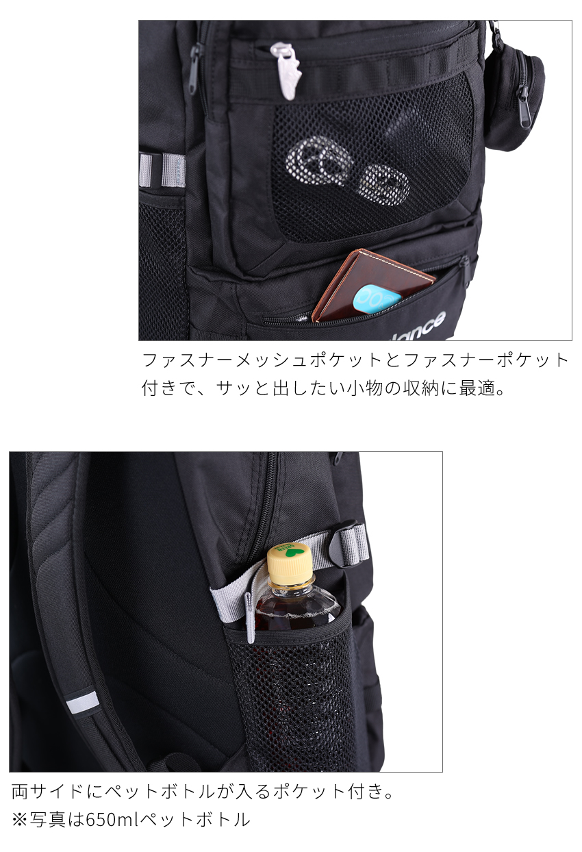 ニューバランス リュック メンズ レディース バックパック デイパック 32L スクールバック ミニポーチ付属 New Balance 撥水 軽量 AC5329H