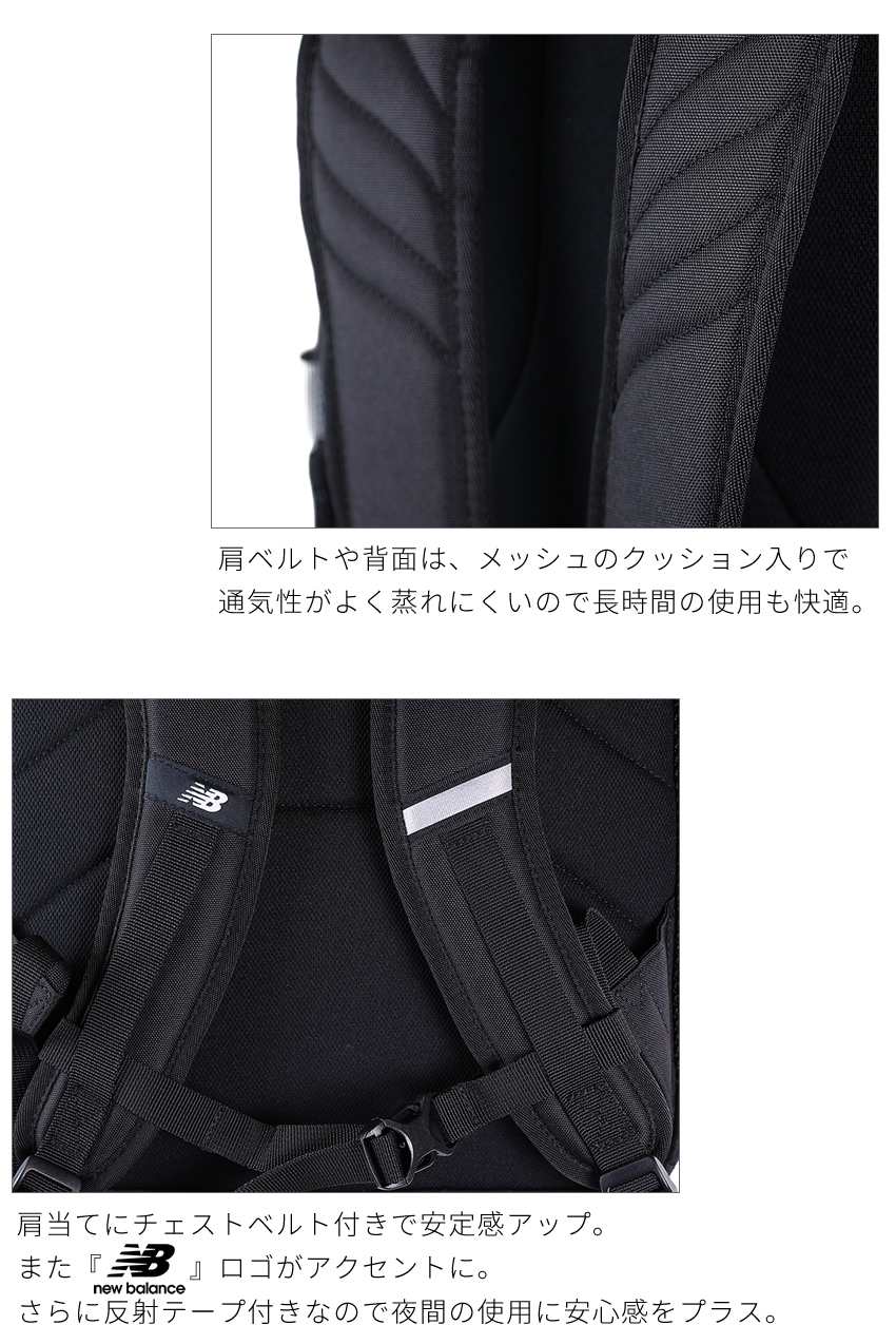 ニューバランス リュック メンズ レディース バックパック デイパック 32L スクールバック ミニポーチ付属 New Balance 撥水 軽量 AC5329H