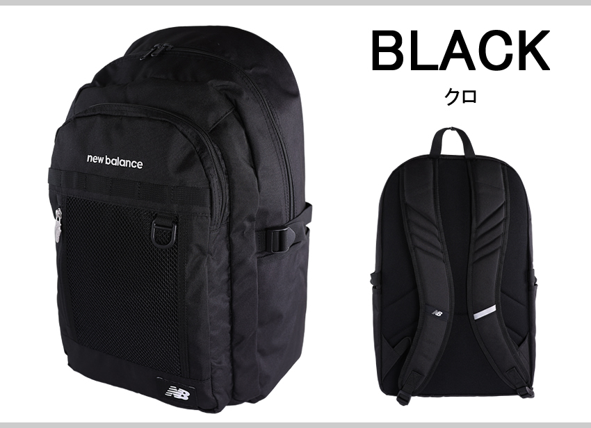 New Balance（ニューバランス） リュック 32L メンズ レディース 通学