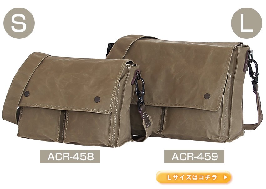 BAGGY PORT ショルダーバッグ　ACR-458 BAGGY PORT バギーポート ショルダーバッグ 小 ロウビキ