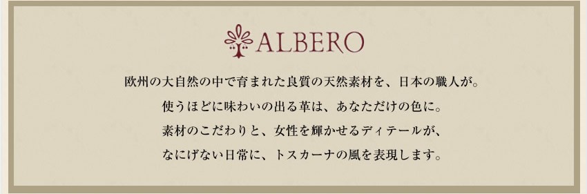 アルベロ 名刺入れ レディース ヌメ革 日本製 ナチュレ ALBERO 5320