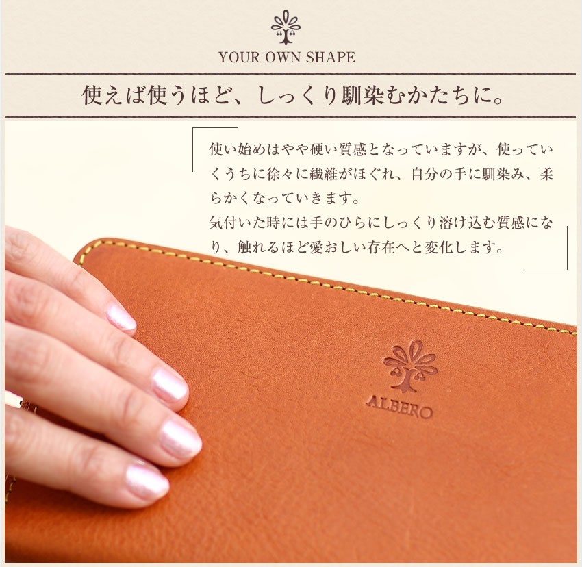 アルベロ 名刺入れ レディース ヌメ革 日本製 ナチュレ ALBERO 5320