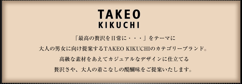 タケオキクチ TAKEO KIKUCHI 小銭入れ コインケース アルド 小物 牛革 メンズ 177626