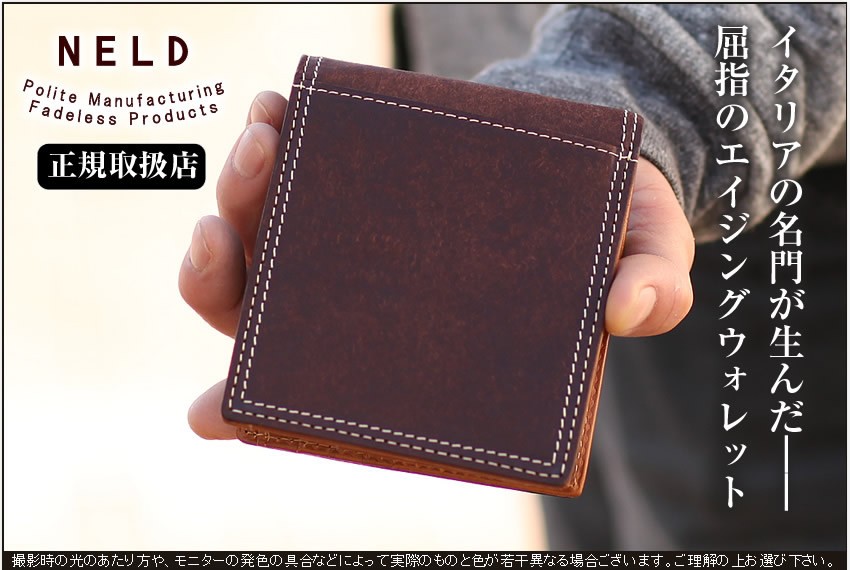 NELD（ネルド） 財布 プエブロ PUEBURO 折り財布 BOX短財布 レザー
