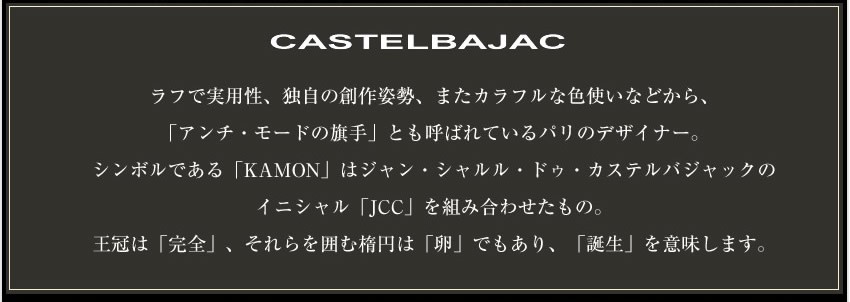 カステルバジャック 折財布 二つ折り財布 小銭入れ メンズ 牛革 ウォレット アーチ CASTELBAJAC 74613