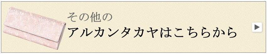 NeutralGray TAKAYA ニュートラルグレイ 長財布 日本製 牛革に型押し NP061 高屋 財布 ゴールド 牛革 レディース