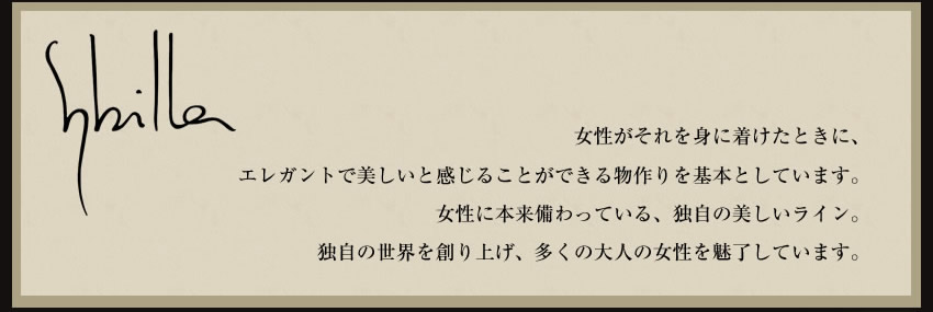 シビラ 財布 二つ折り財布 レディース 折財布 L字ファスナー小銭入れ 牛革 豚革 Sybilla オーラ 5470201