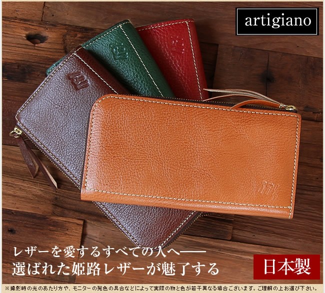 新品　atneK 財布　革製 かぶせ長財布 / FUJITAKA（フジタカ）公式 / 本革