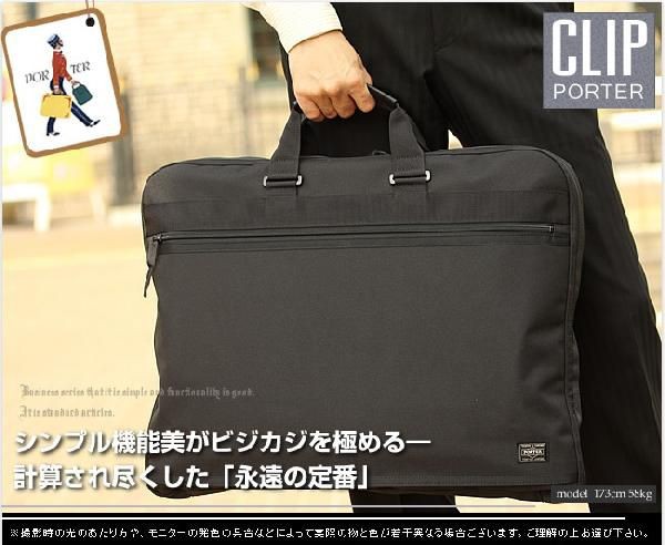 【未使用級】カステルバジャック　トリエ　セカンドバッグ　B5収納　自立　エンボス Amazon | [カステルバジャック] セカンドバッグ 2ルーム 三方