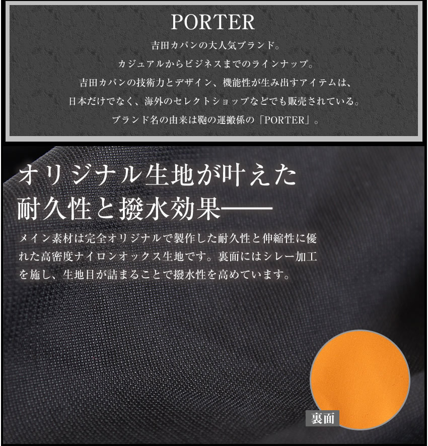 PORTER ポーター バガー CVSバッグ 865-08393 吉田カバン エコ