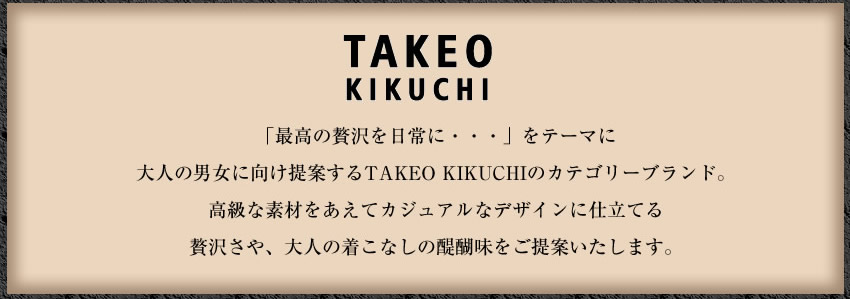 タケオキクチ TAKEO KIKUCHI 名刺入れ カードケース バース 小物 牛革 メンズ 706623