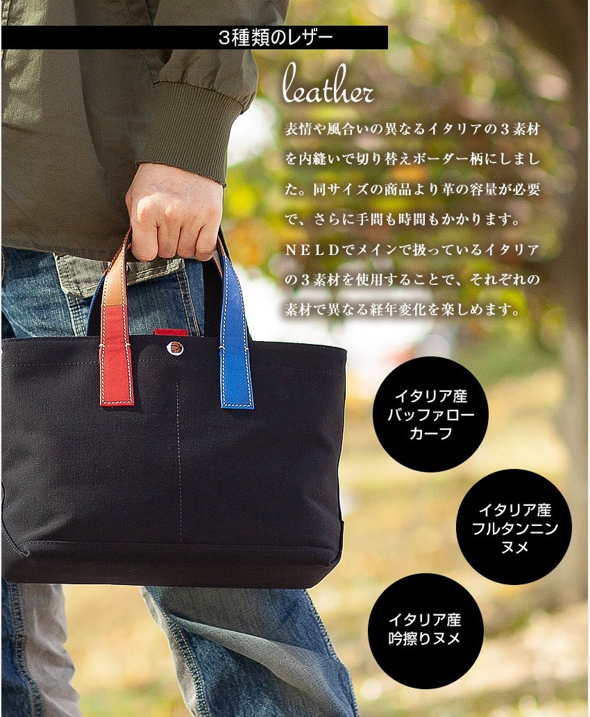 美品□NELD 大容量 キャンバス トートバッグ ブラック P-3