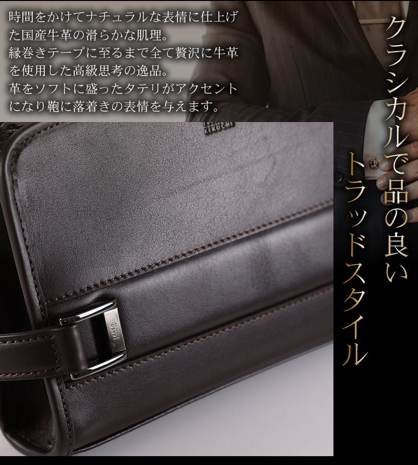 タケオキクチ バッグ セカンドバッグ クラッチバッグ セミハードメンズポーチ 大 Lサイズ メンズ TAKEO KIKUCHI TK ボルトン Bolton 牛革 702232
