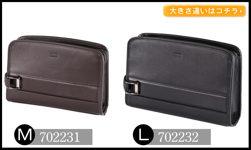 タケオキクチ バッグ セカンドバッグ クラッチバッグ セミハードメンズポーチ 大 Lサイズ メンズ TAKEO KIKUCHI TK ボルトン Bolton 牛革 702232