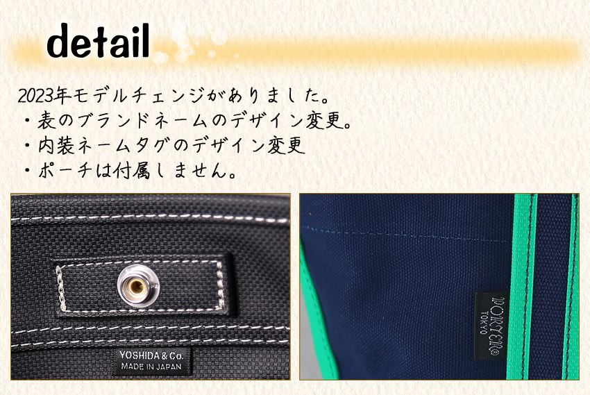 PORTER ポーター ボーイフレンドトート トートバッグ(S) 739