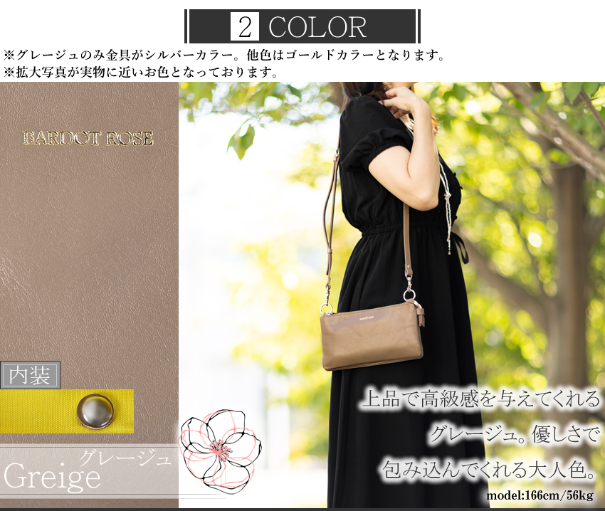 レカルカ Lekarka 7周年記念 プレゼントポーチ ROSEPRINCESS ALBA ROSA SUMMER SPECIAL BOX BOOK│宝島社の通販 宝島チャンネル
