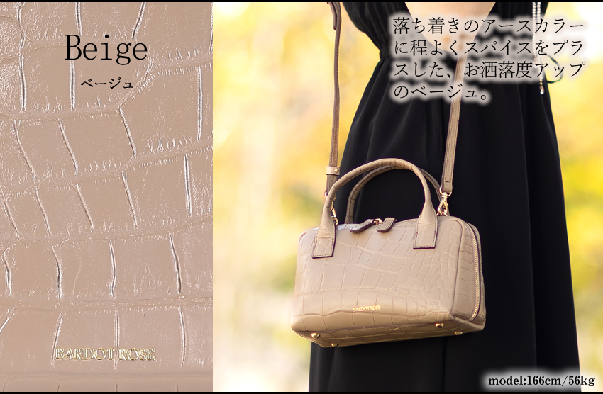 REGALO（レガロ） 【かわいいレガロ特典付き】 ボストンバッグ