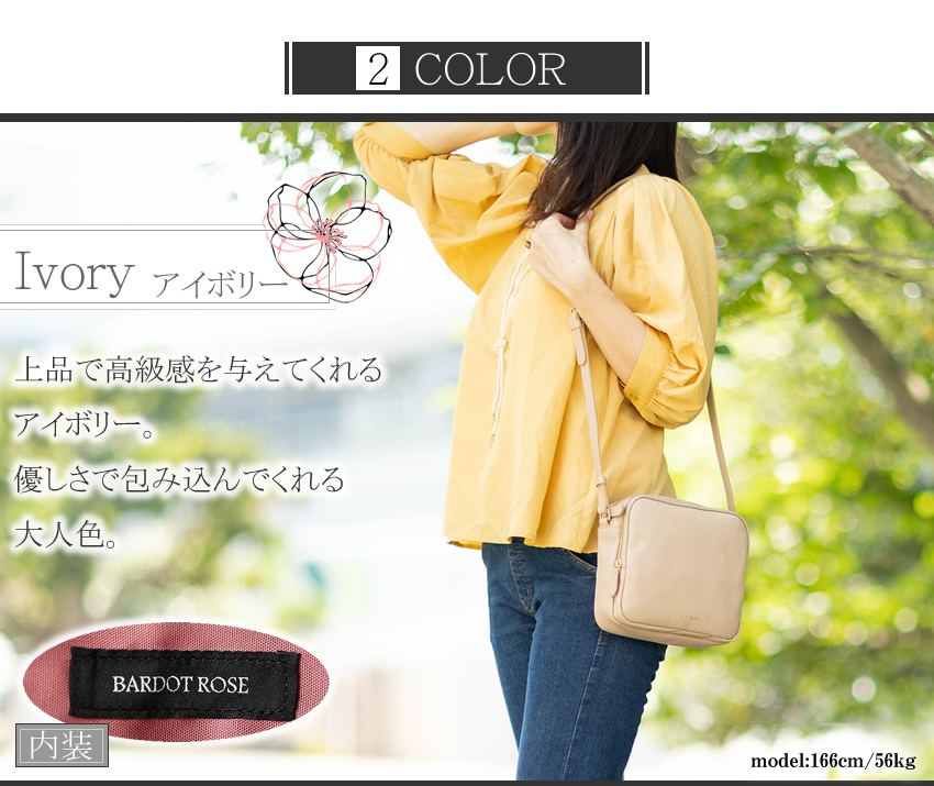 REGALO 【かわいいレガロ特典付き】 レガロ ショルダーバッグ