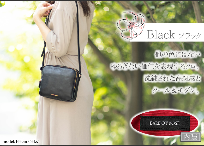 REGALO（レガロ） 【かわいいレガロ特典付き】 ショルダーバッグ