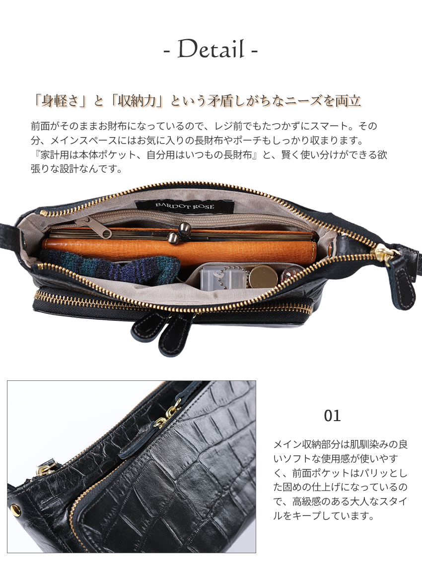 REGALO（レガロ） 【かわいいレガロ特典付き】レガロ ショルダーバッグ