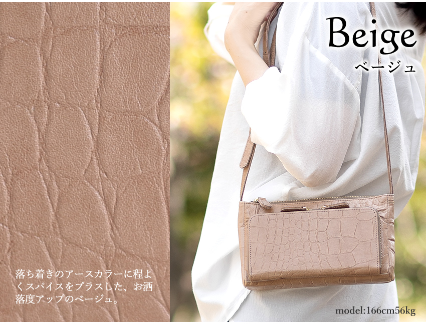 【かわいいレガロ特典付き】レガロ ショルダーバッグ レディース 2WAYウォレットポシェット お財布ポシェット REGALO バルドロゼ ジェントルクロコ 牛革 br-7661_1