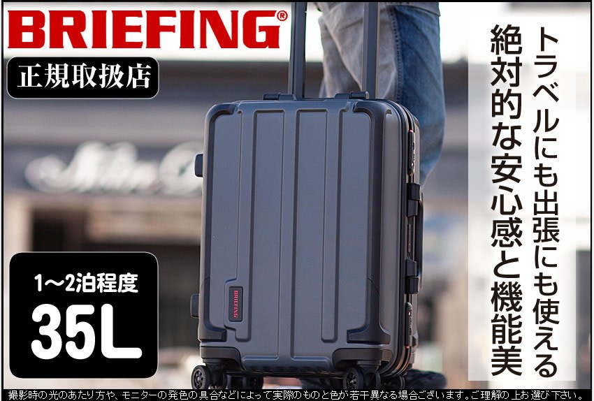 品質重視 - BRIEFING H-37 黒 ブリーフィング 静音ホイール BRF304219