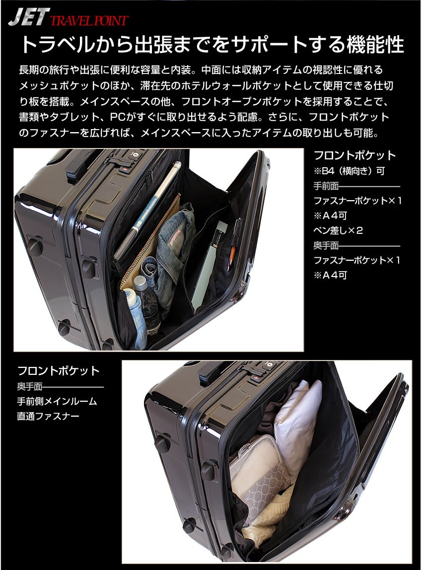 ブリーフィング スーツケース キャリーケース 60L 日本正規品 H-60F SD 