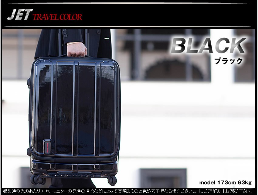 ブリーフィング スーツケース キャリーケース 60L 日本正規品 H-60F SD トラベル 旅行 軽量 BRIEFING BRA193c27 WS  :un-BRA193c27:バッグのロワール - 通販 - Yahoo!ショッピング