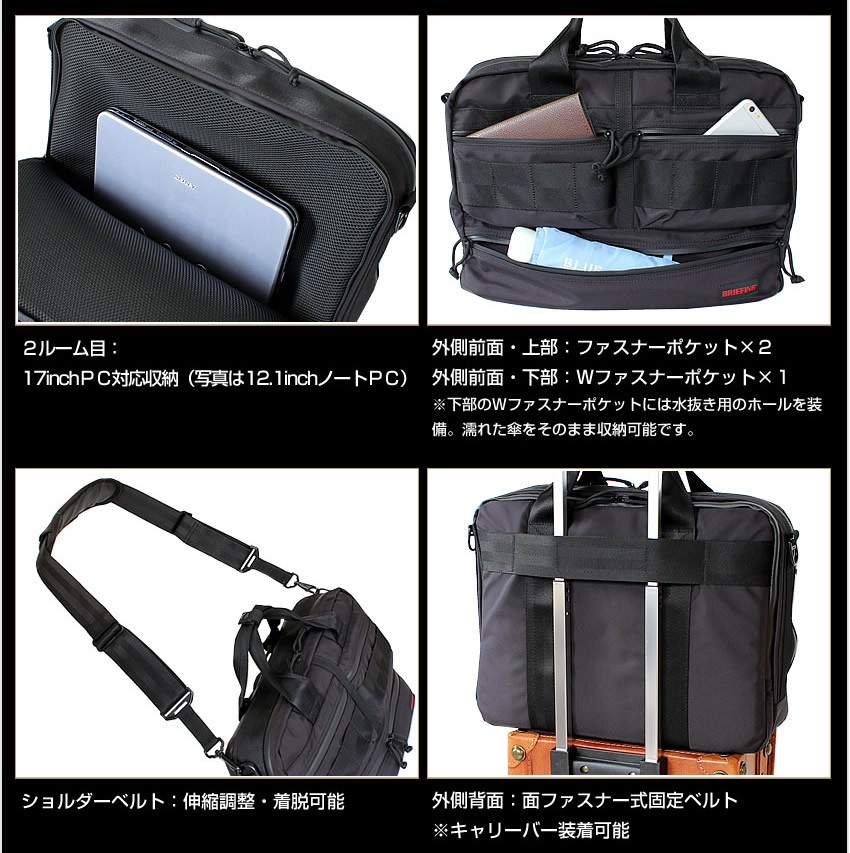 ブリーフィング ブリーフバッグ BRIEFING MODULE LINER NEO MW WP モジュールウェア 日本正規品 BRA201B02 WS  : un-bra201b02 : バッグのロワール - 通販 - Yahoo!ショッピング