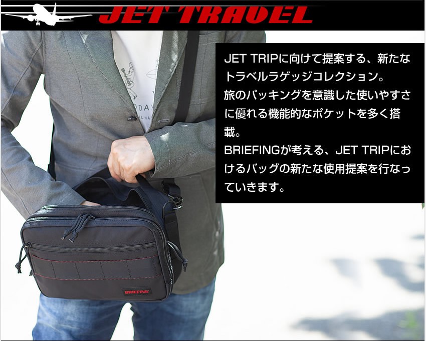 BRIEFING（ブリーフィング） ショルダーバッグ JET/TRAVEL ショルダー