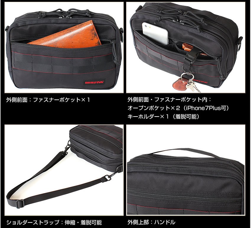 BRIEFING（ブリーフィング） ショルダーバッグ JET/TRAVEL ショルダー