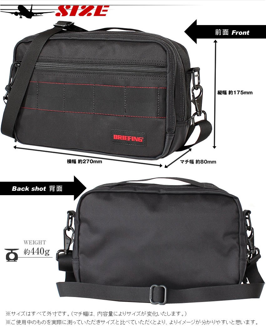 BRIEFING（ブリーフィング） ショルダーバッグ JET/TRAVEL ショルダー