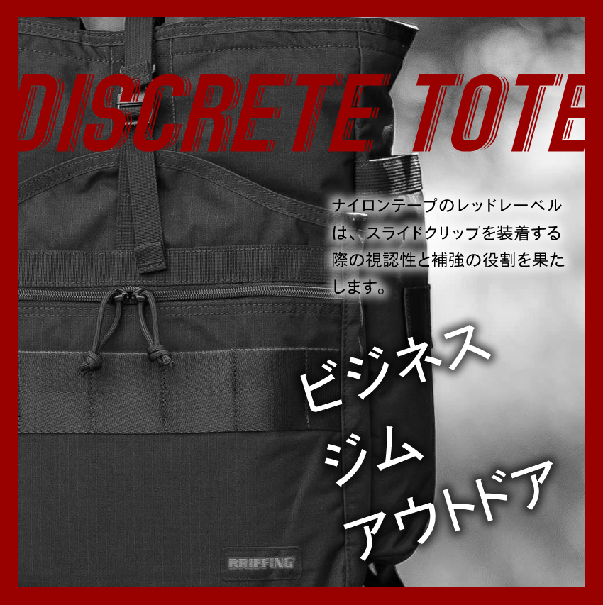 BRIEFING ブリーフィング バックパック メンズ レディース ディ