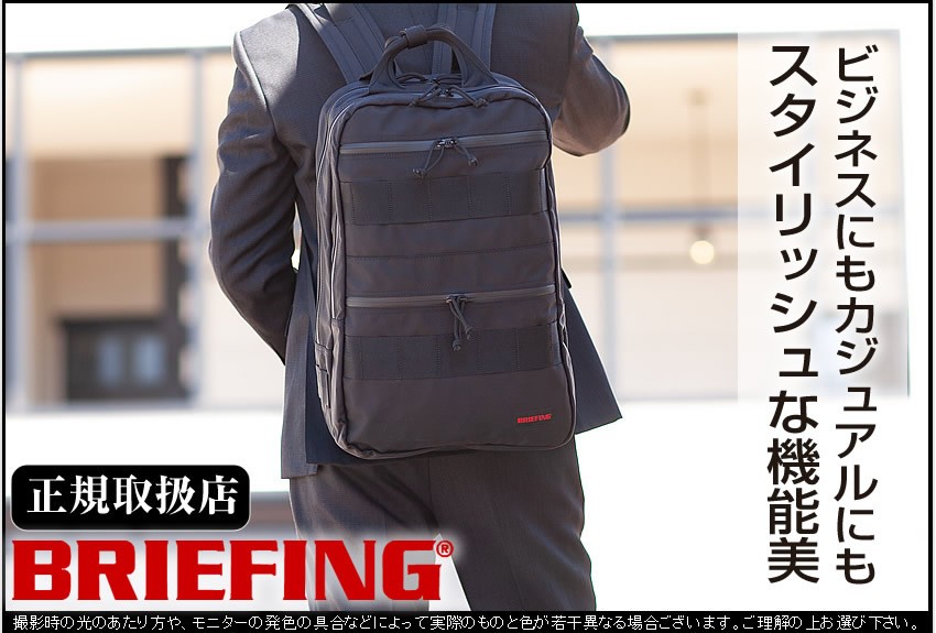 ◆最終価格◆ 美品 BRIEFING SQ PACK DEEPSEA リュック BRIEFING（ブリーフィング）SQ PACK（SQパック）/DEEP SEA