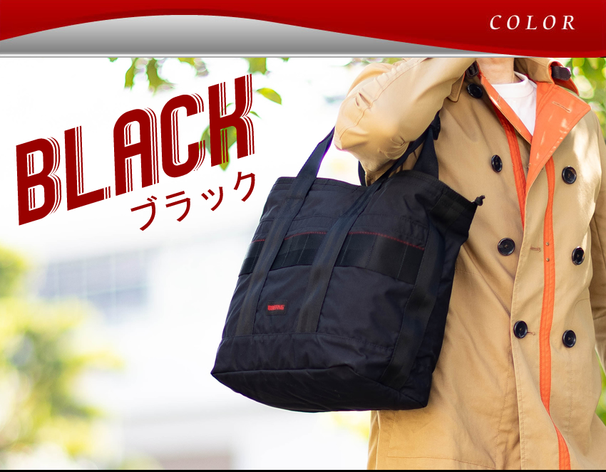 バッグのロワール - BRIEFING ブリーフィング｜Yahoo!ショッピング