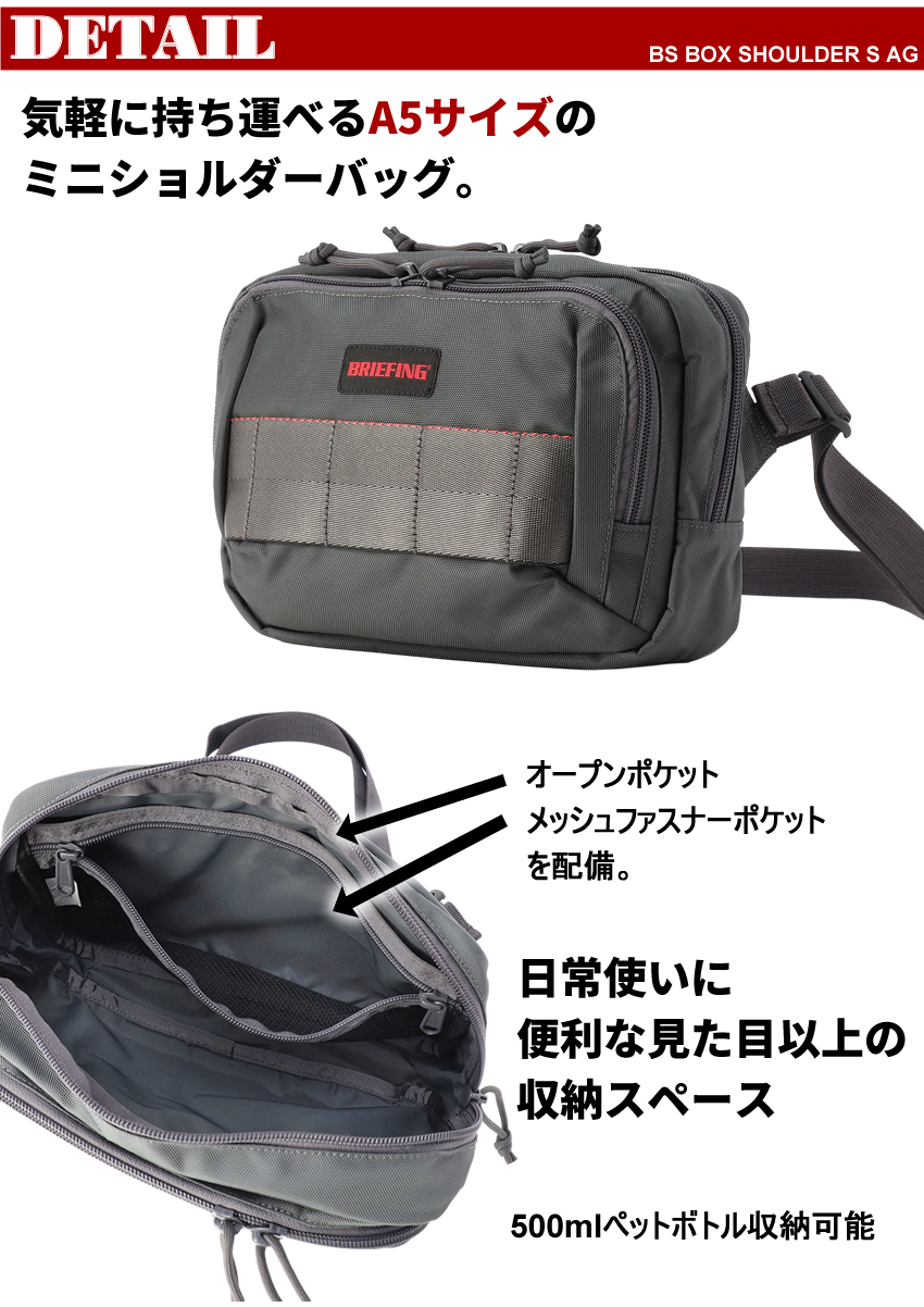 BRIEFING（ブリーフィング） バッグ ショルダーバッグ メンズ ミニ