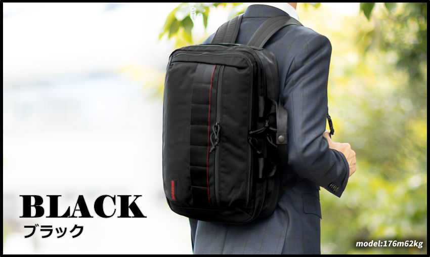 BRIEFING（ブリーフィング） バッグ ビジネスバッグ 2WAY ブリーフ