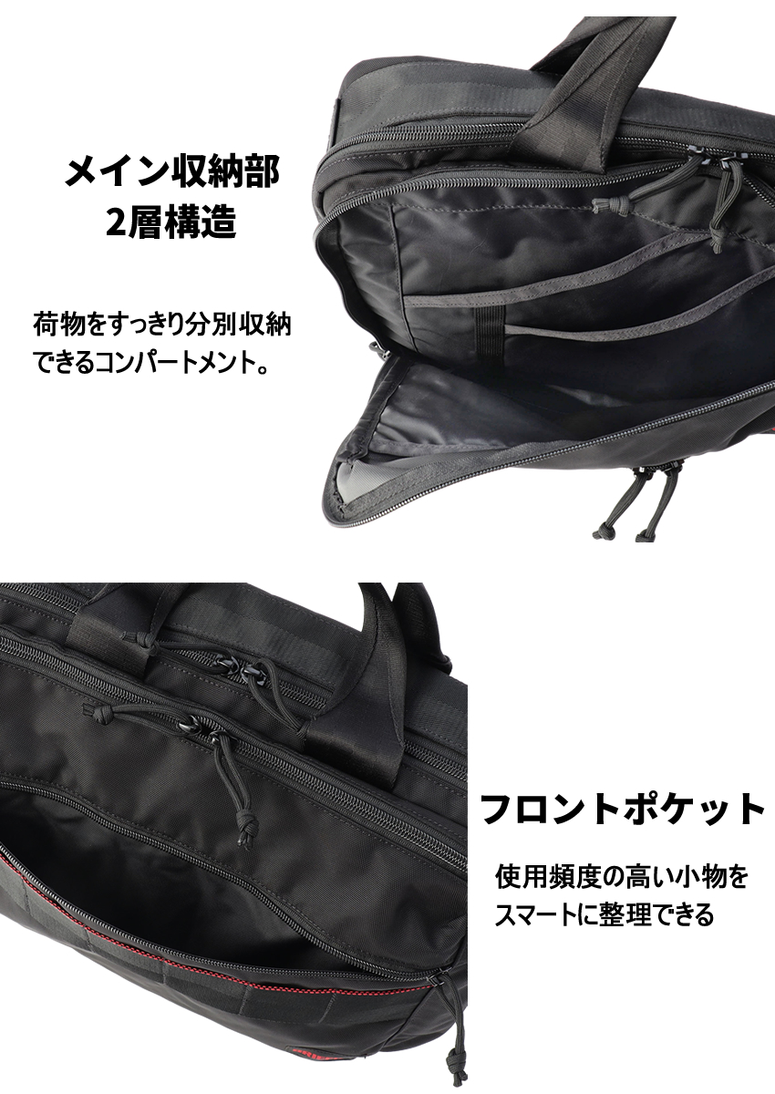 BRIEFING（ブリーフィング） バッグ ビジネスバッグ 2WAY ブリーフ