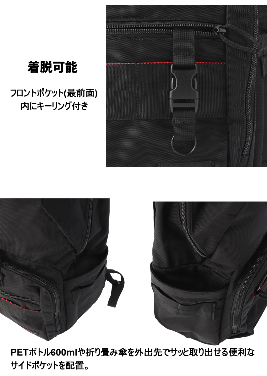 BRIEFING（ブリーフィング） リュック メンズ バックパック A4 16L 撥