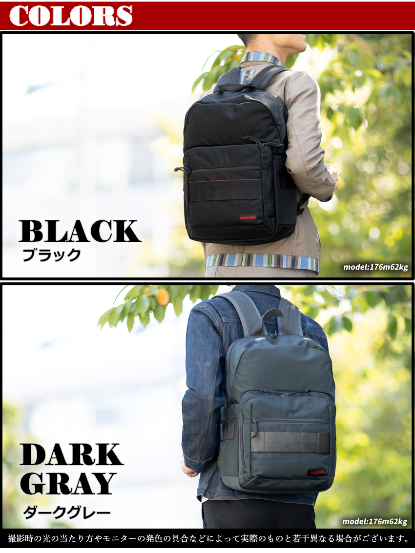 BRIEFING（ブリーフィング） リュック メンズ バックパック A4 16L 撥