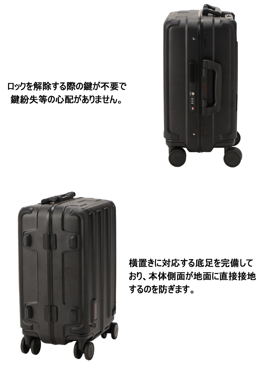 BRIEFING（ブリーフィング） 2日から発送中！ スーツケース キャリー