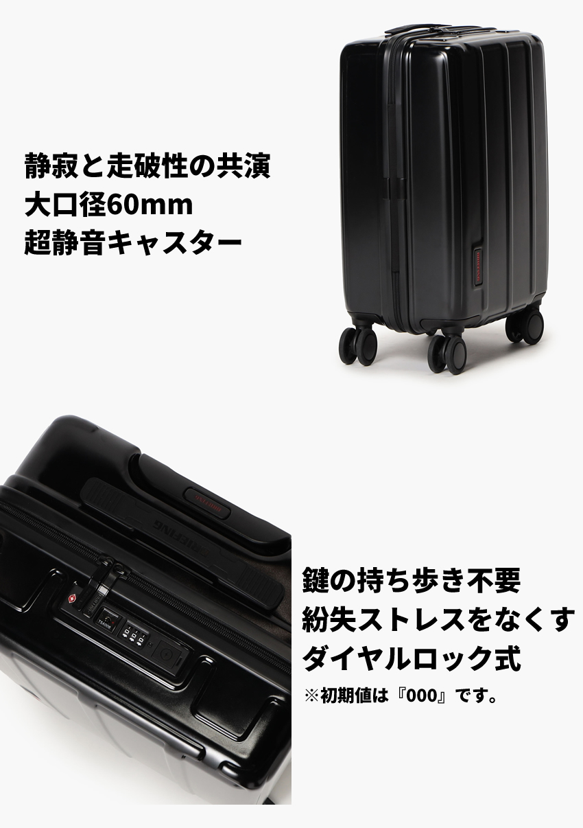 BRIEFING（ブリーフィング） スーツケース キャリーケース H-37 SD
