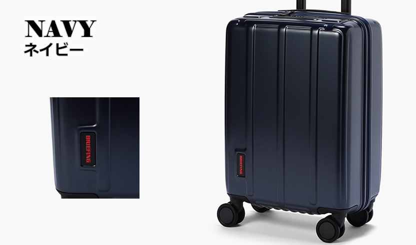 BRIEFING（ブリーフィング） スーツケース キャリーケース H-37 SD