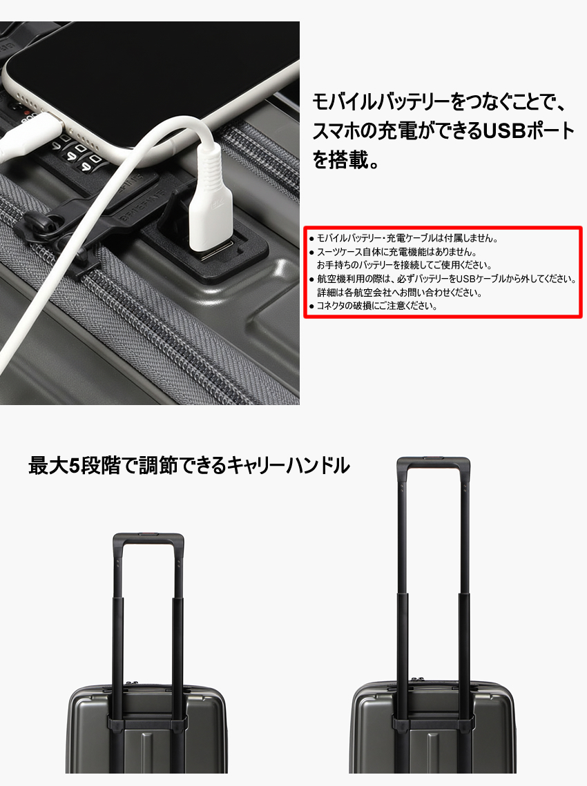 BRIEFING（ブリーフィング） スーツケース キャリーケース H-34F SD