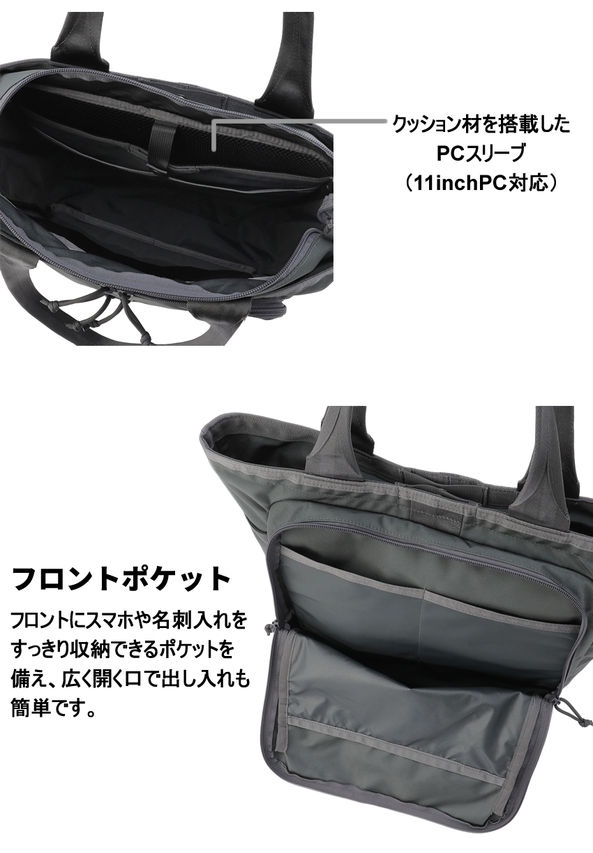 BRIEFING（ブリーフィング） バッグ トートーバッグ メンズ トート A4