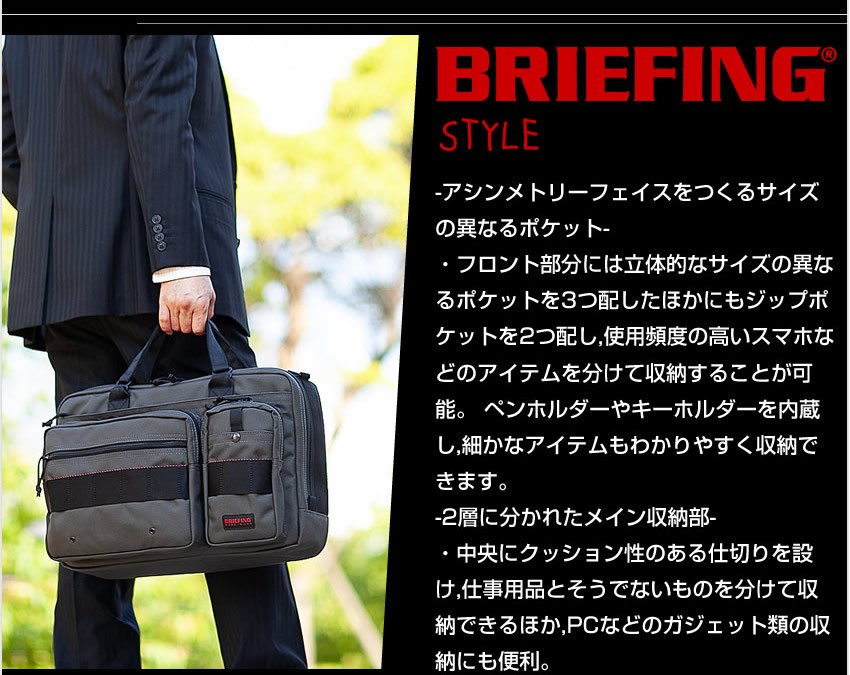 ブリーフィング バッグ BRIEFING ブリーフケース NEO B4 LINER ネオ B4 ライナー 2WAY 日本正規品 ビジネスバッグ メンズ  通勤バッグ スティール BRF145219 WS