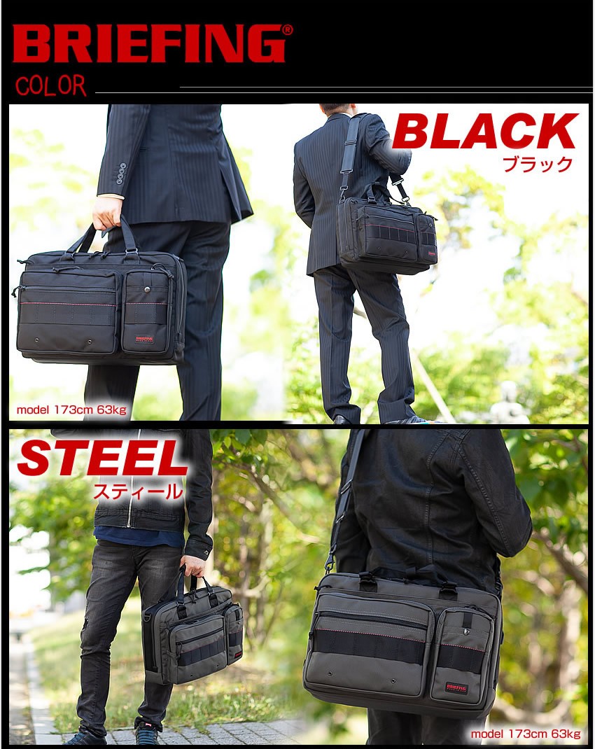 2021年新作入荷 2way BRIEFING ブリーフィング B4 LINER ビジネス